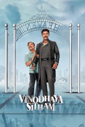 Vinodhaya Sitham izle (2021)