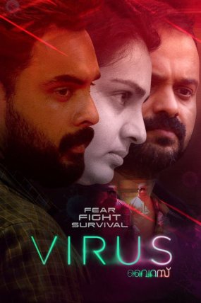 Virus izle (2019)