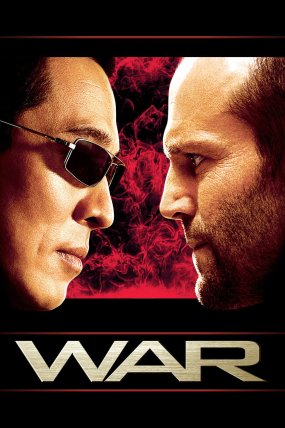 Suikastçı izle (2007)