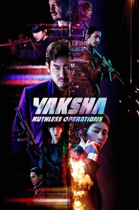 Yaksha: Acımak Yok izle (2022)