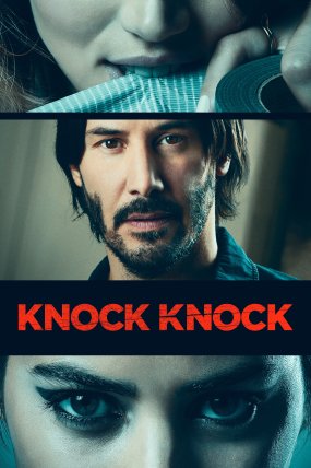 Yanlış Kapı izle (2015)