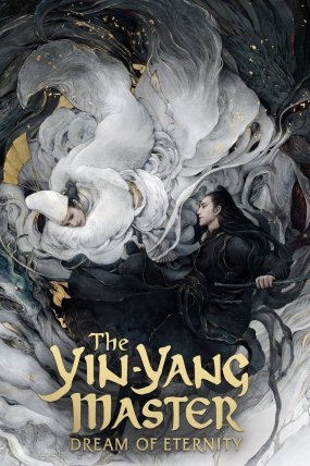 Yin Yang Ustası: Ölümsüzlük Rüyası izle (2020)