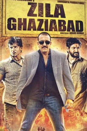 Zila Ghaziabad izle (2013)