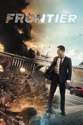 Zamanın Sınırında izle (2018)