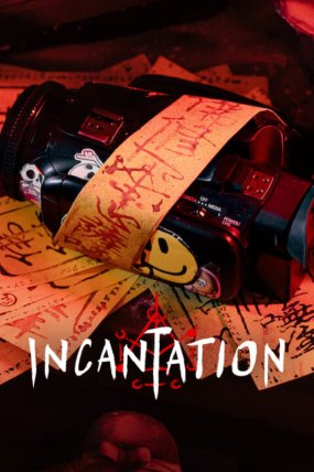 Incantation izle (2022)