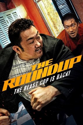 The Roundup izle (2022)