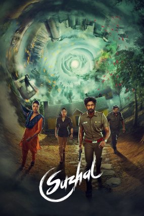 Suzhal – The Vortex izle (2022)