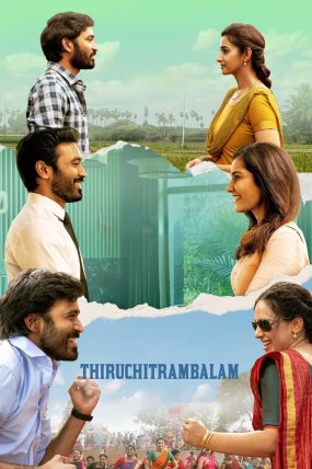 Thiruchitrambalam izle (2022)