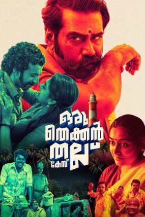 Oru Thekkan Thallu Case izle (2022)