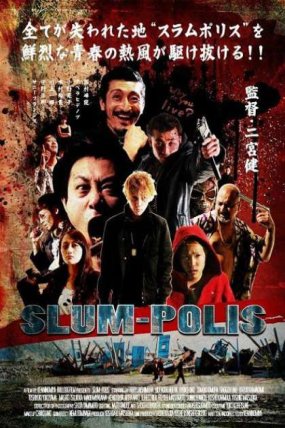 Slum-Polis izle (2015)