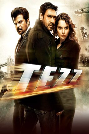 Tezz izle (2012)