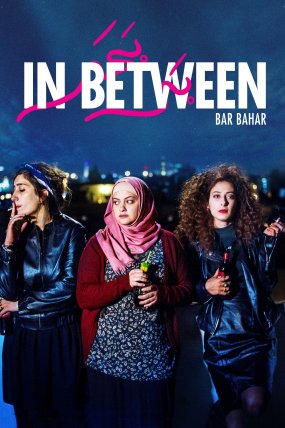 Bar Bahar izle (2016)