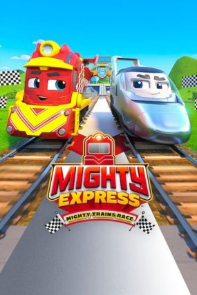 Mighty Express: Kargocu Nate ile Kurnaz Ricky Yarışıyor izle (2022)