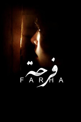 Farha izle (2022)