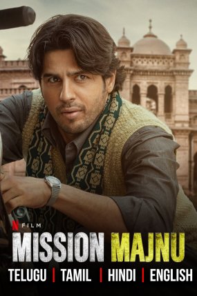 Majnu Operasyonu izle (2023)