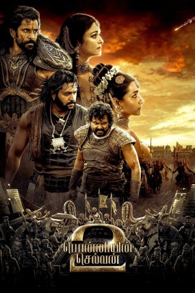 Ponniyin Selvan: Part Two izle (2023)