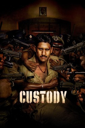 Custody izle (2023)