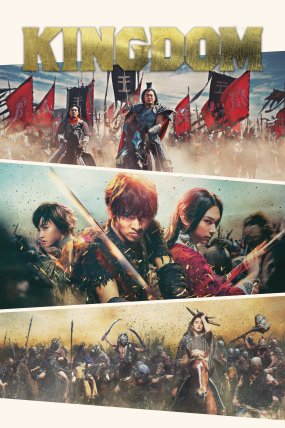 Kingdom izle (2019)