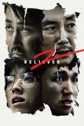 Believer 2 izle ()