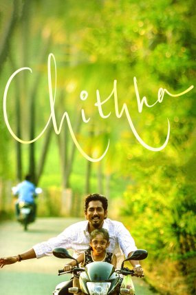 Chithha izle (2023)