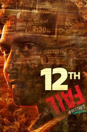 12th Fail izle (2023)