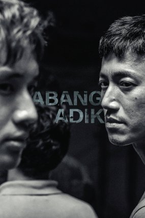 Abang Adik izle (2023)