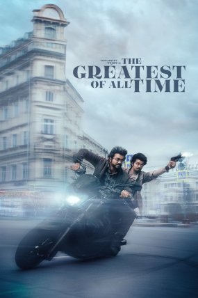 The Greatest of All Time izle (2024)