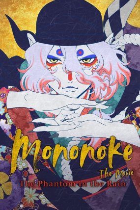 Mononoke Movie: Paper Umbrella izle (2024)