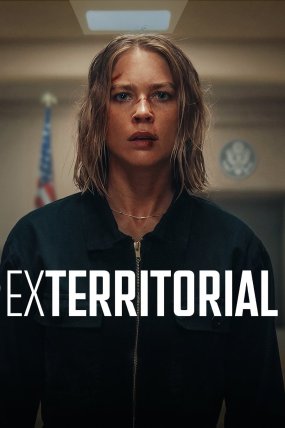 Dokunulmazlık izle (2025)